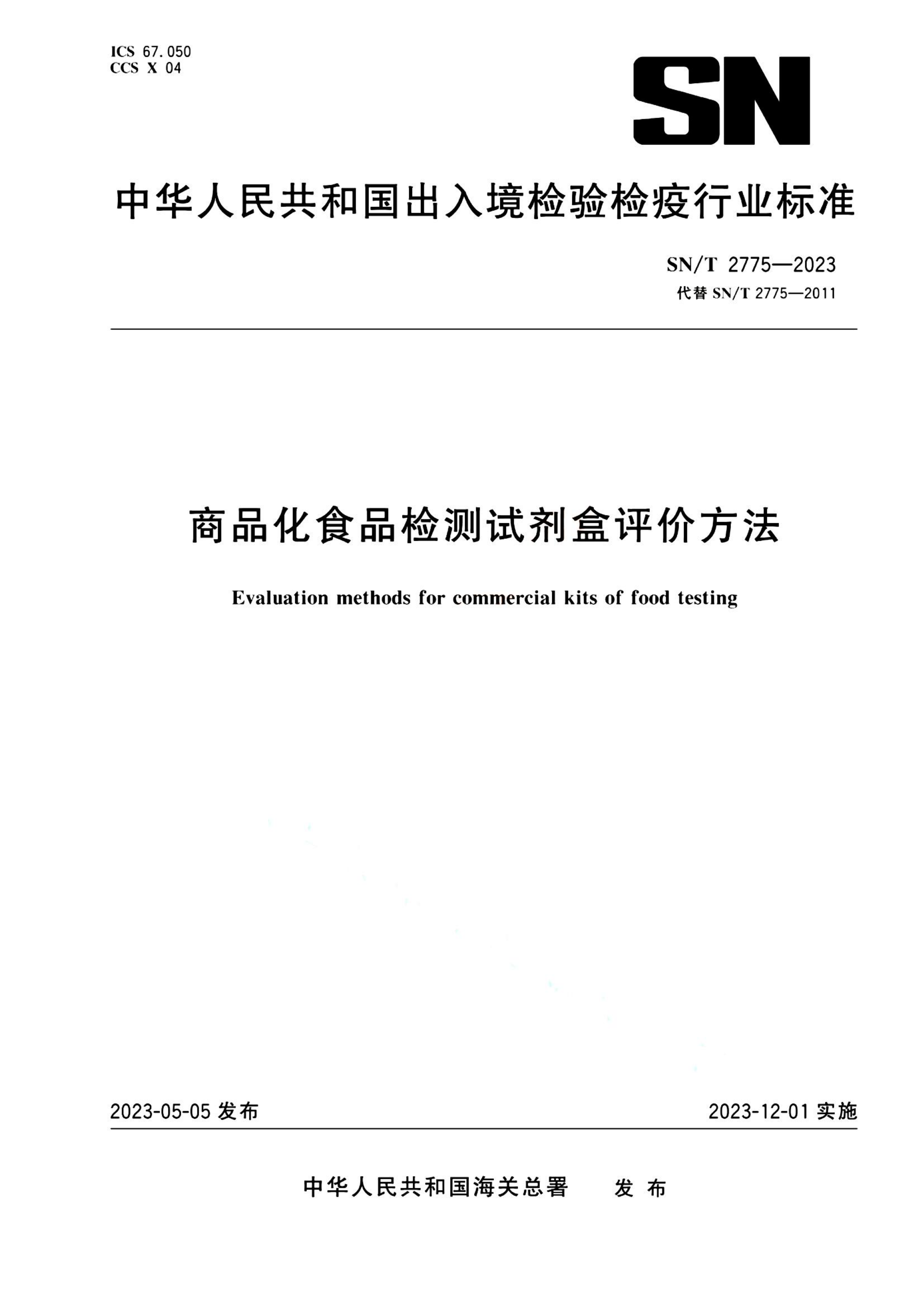 资源详情图